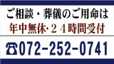 お問い合わせはこちら