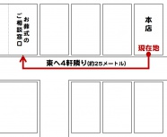 【お葬式のご相談窓口】